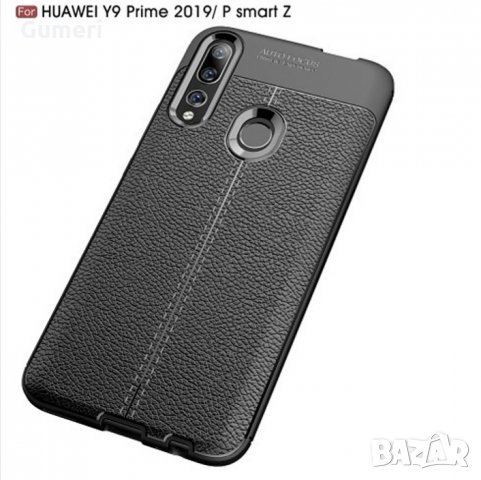  Huawei P smart Z / Huawei Y9 (2019) Удароустойчив гръб , снимка 2 - Калъфи, кейсове - 29944238