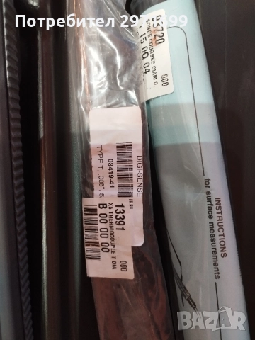 електронен термометър с принтер, снимка 7 - Друга електроника - 51444036