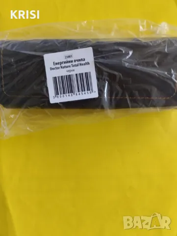 ЕНЕРГИЙНИ ОЧИЛА ЗА КОМПЮТЪР, снимка 6 - Други - 50302019