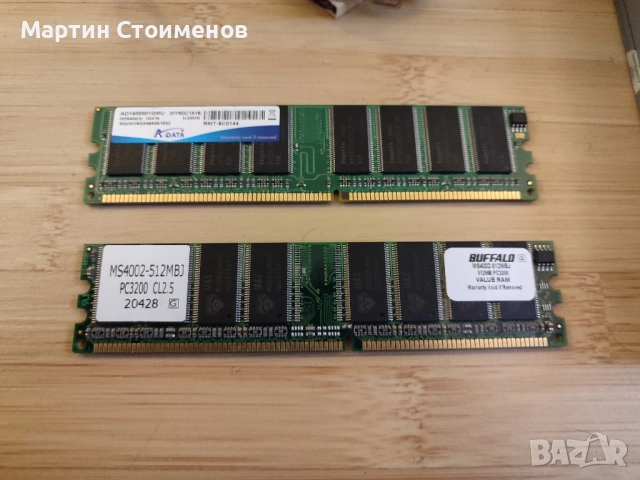 Части за стационарен компютър, снимка 2 - Други - 51624837