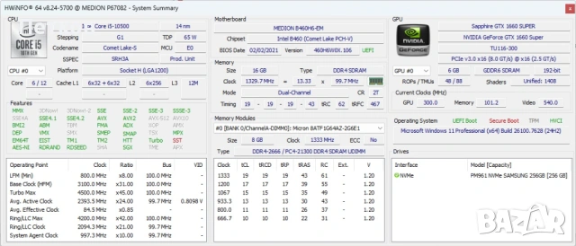 Компютър Medion i5-10500/16GB RAM/GTX 1660 Super 6GB GDDR6, снимка 2 - Геймърски - 53271254