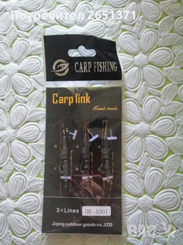 Монтаж за шарански риболов на косъм, 3 бр., снимка 4 - Такъми - 30517037