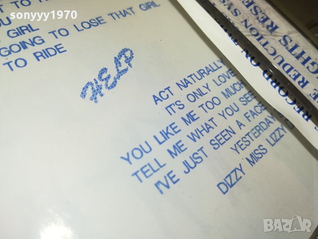 BEATLES-HELP КАСЕТА 0201222050, снимка 8 - Аудио касети - 35297834