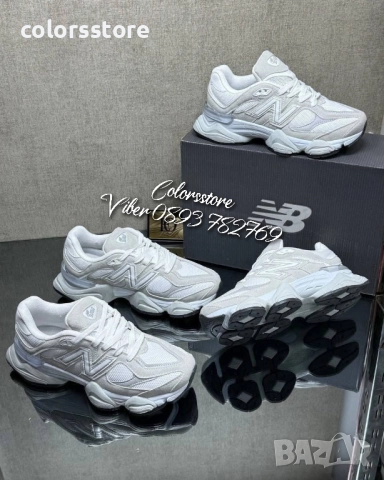 Мъжки маратонки  New Balance код Br44K