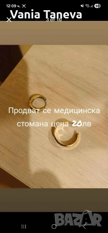 бижута от медицинска стомана без алергии без потъмняване , снимка 4 - Колиета, медальони, синджири - 53309162