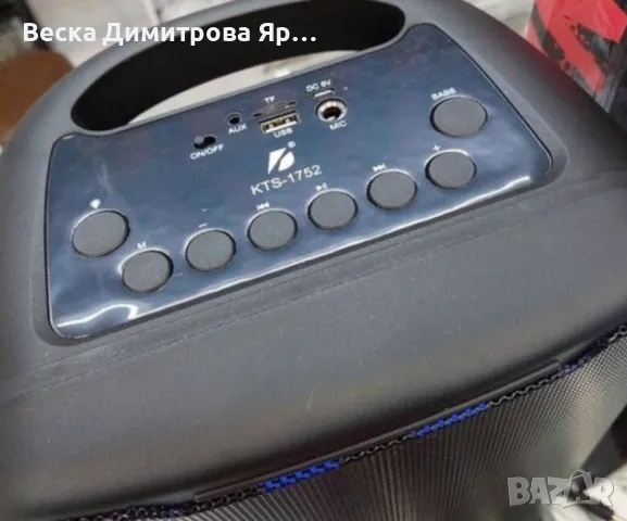 Мултифункционална караоке светеща тонколона с мощен звук и безжичен микрофон, снимка 5 - Тонколони - 47566172