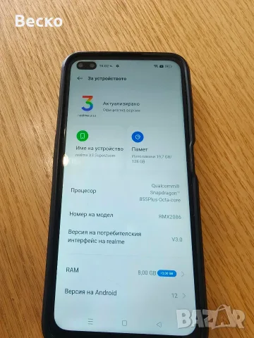 Realme x3 Superzoom 8+3ram/128gb, снимка 3 - Други - 56122292