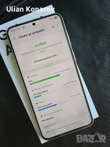 Samsung A57 8/128gb, снимка 7 - Samsung - 55923765
