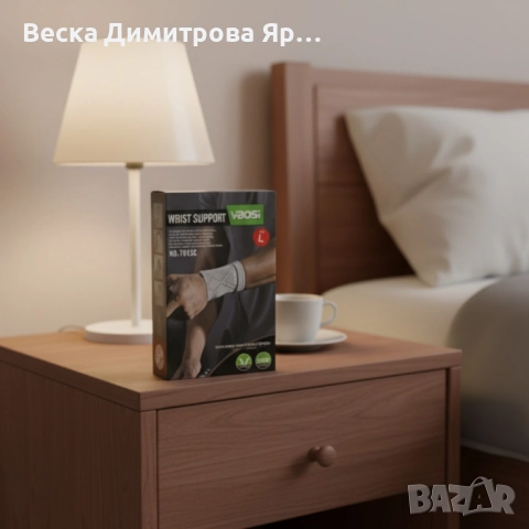 Еластичен компресиращ маншет за китка VBOSi Wrist Support NO:7812C, снимка 4 - Спортна екипировка - 52325297