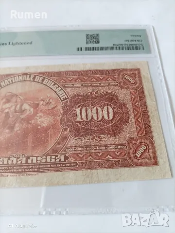 Хилядарка 1922 година , снимка 5 - Нумизматика и бонистика - 49052692