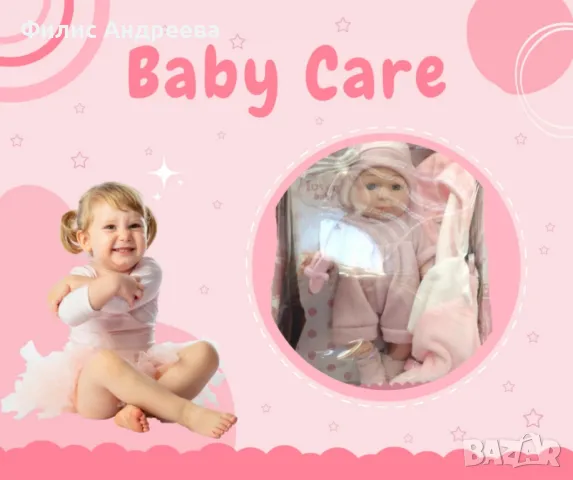 Очарователна бебешка кукла My Baby Doll Set, снимка 4 - Кукли - 48483702