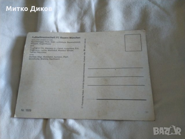 Байерн Мюнхен 1987-88 футболни картички едната с подписи, снимка 3 - Футбол - 29431490