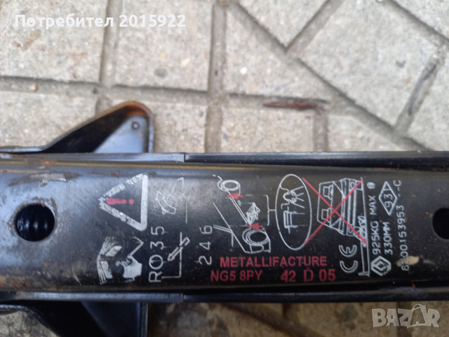 Оригинален крик за Renault Megan.clio.modus.scenic., снимка 3 - Аксесоари и консумативи - 36549876