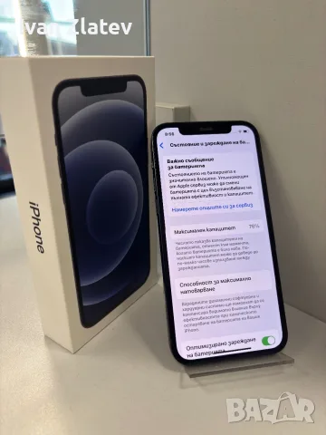 iPhone 12 black , снимка 2 - Apple iPhone - 56126906
