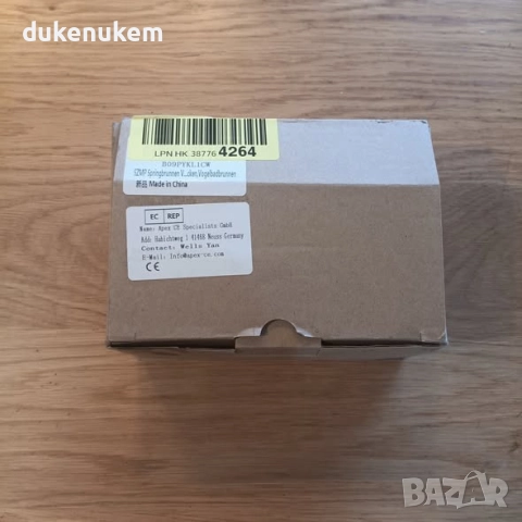 Електрически фонтан с LED светлини, регулируем дебит, 7 дюзи и 5 м кабел, снимка 11 - Градински мебели, декорация  - 52521312