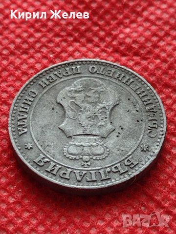 Монета 20 стотинки 1917г. Царство България за колекция декорация - 24826, снимка 9 - Нумизматика и бонистика - 35250144