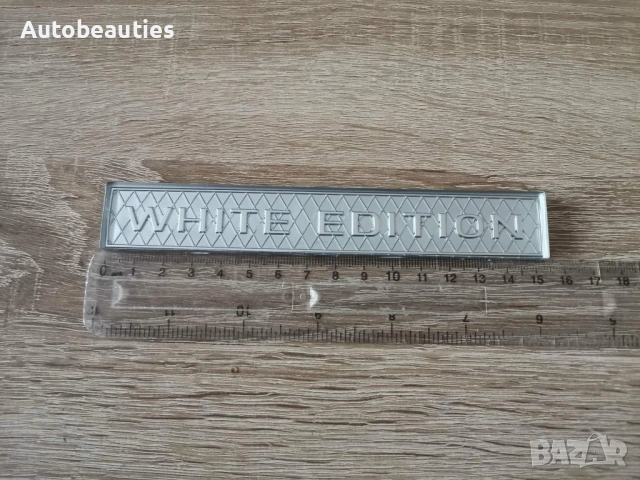Емблема Toyota White Edition, снимка 5 - Аксесоари и консумативи - 53900190