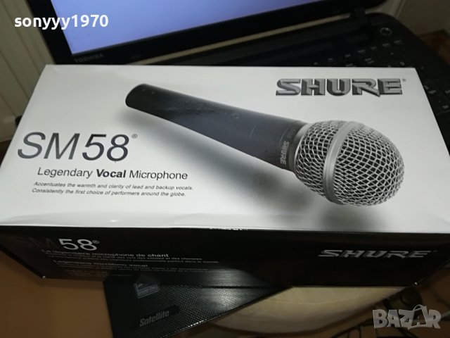 shure microphone-комплект 2205221118, снимка 4 - Микрофони - 36837862