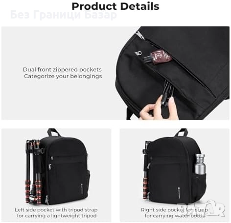 Нова Фото раница K&F Concept с отделение за лаптоп и статив, водоустойчива, снимка 6 - Чанти, стативи, аксесоари - 52155074