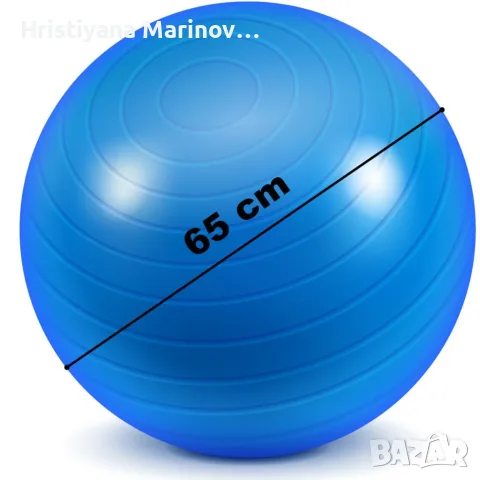 Фитнес топка 65 см до 300 кг с помпа, снимка 2 - Фитнес уреди - 56081988