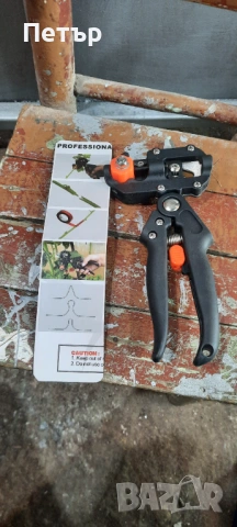 За ашладисване 