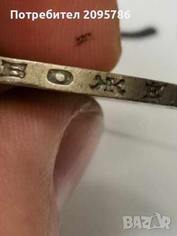 100 лв 1934г Ч6, снимка 3 - Нумизматика и бонистика - 39302411