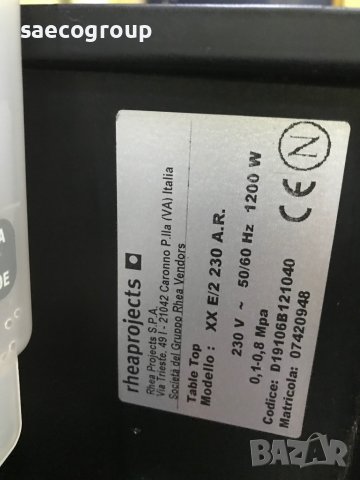 Кафе машина Rheavendors Cino xx pb, снимка 6 - Кафемашини - 38231431