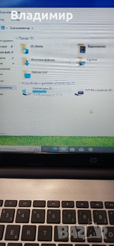 Hp 255 g6/amd a6/8гб/128гб ssd, снимка 4 - Лаптопи за дома - 39710404