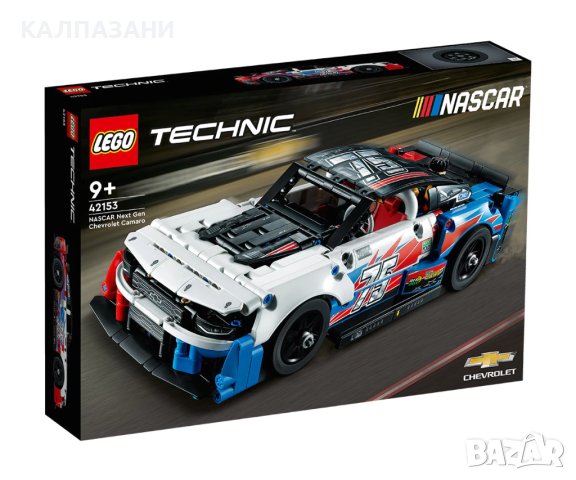 LEGO® Technic 42153 - NASCAR® Next Gen Chevrolet Camaro ZL1