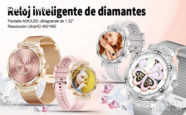 Луксозен дамски смарт часовник- AMOLED дисплей, метален от Fremtudmy H98, снимка 7 - Смарт часовници - 48711083