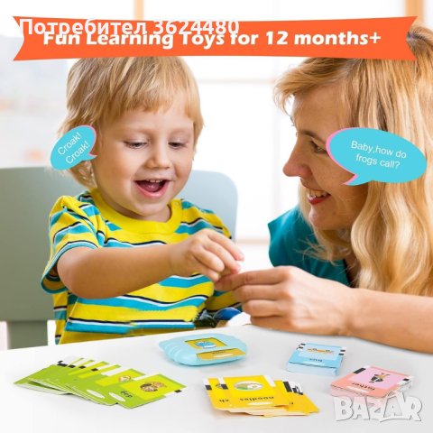 Играчка за изучаване на английски език, снимка 6 - Други - 42499400