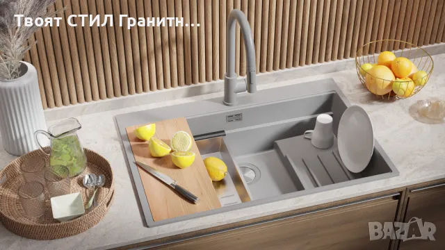 Сива кухненска мивка от гранит Осло 80 Max Multilevel 780 x 530 mm, снимка 5 - Мивки - 47714572