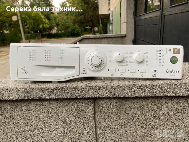 Продавам отлична управляваща и горна платка за пералня Hotpoint-Ariston WML 803 - 8kg