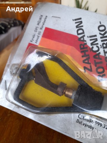 Стар накрайник за поливане,пръскачка, снимка 6 - Други ценни предмети - 35271549