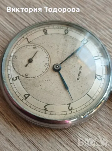 Джобен часовник Молния на 70 години , снимка 3 - Антикварни и старинни предмети - 48087810
