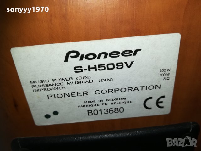PIONEER BIG ONE-MADE IN BELGIUM, снимка 7 - Тонколони - 30178511