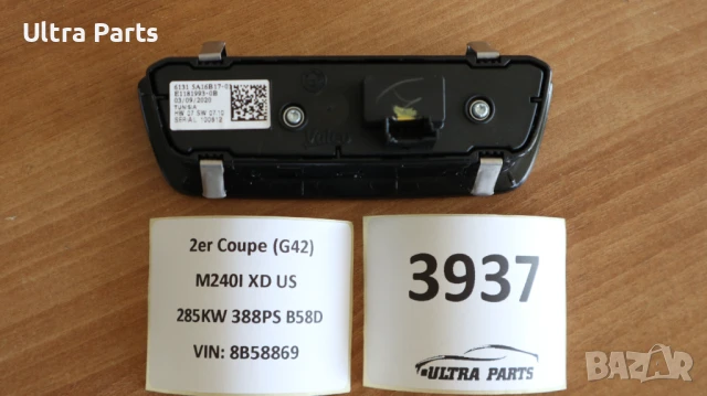  Оригинален бутон светлини за BMW G42 G20 G22 G26 5A16B17, снимка 3 - Части - 50517257