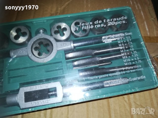 комплект за резби 2010201211, снимка 5 - Други инструменти - 30487548