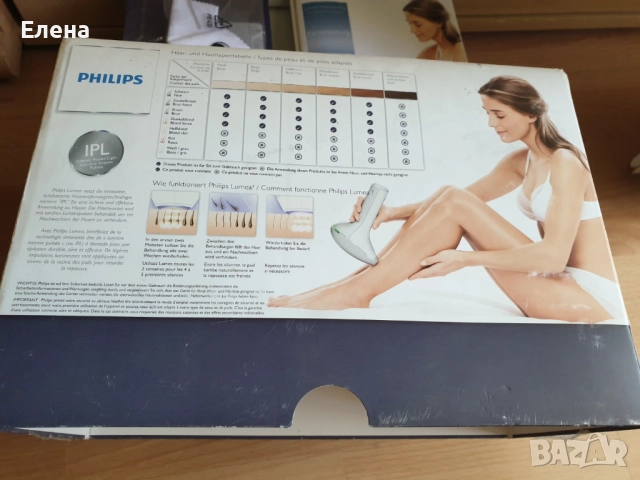 Фотоепилатор Philips Lumea IPL SC2003, снимка 3 - Епилатори - 52414175