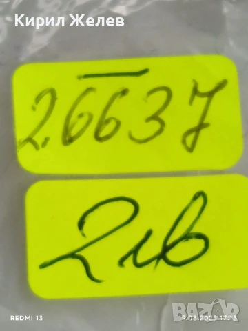 Монета 3 копейки 1973г. СССР рядка за КОЛЕКЦИЯ ДЕКОРАЦИЯ 26637, снимка 6 - Нумизматика и бонистика - 51420096