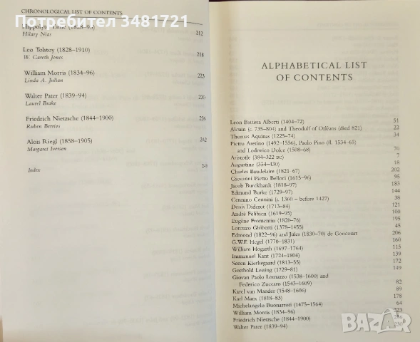 Ключови писатели за изкуството от античността до 19ти век / Key Writers on Art, снимка 5 - Енциклопедии, справочници - 53882850