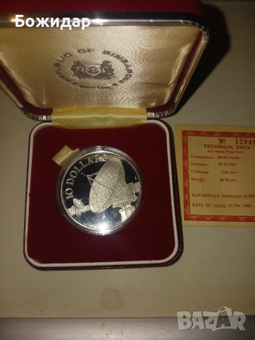 10 Долара. 1980г.Сингапур.