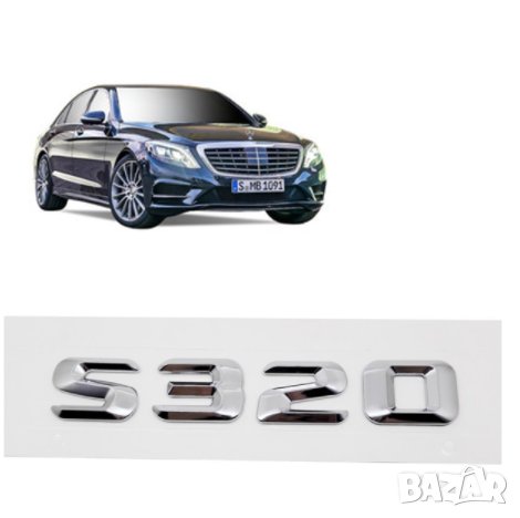 Надписи за кола: различни видове, снимка 2 - Аксесоари и консумативи - 31219369