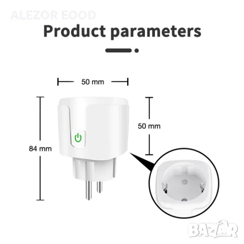 ПРОМОx3 Wi Fi smart Контакт с щепсел, Товаропоносимост  20A promo4079, снимка 8 - Друга електроника - 48230706