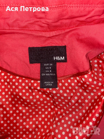 Шлифер H&M размер 36, снимка 3 - Шлифери - 52227803
