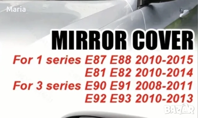 Чисто нови огледала Батман за БМВ серия 3,серия 1, снимка 3 - Аксесоари и консумативи - 52804237