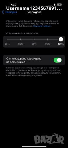 iPhone 15 pro max 256GB, снимка 7 - Apple iPhone - 51185188