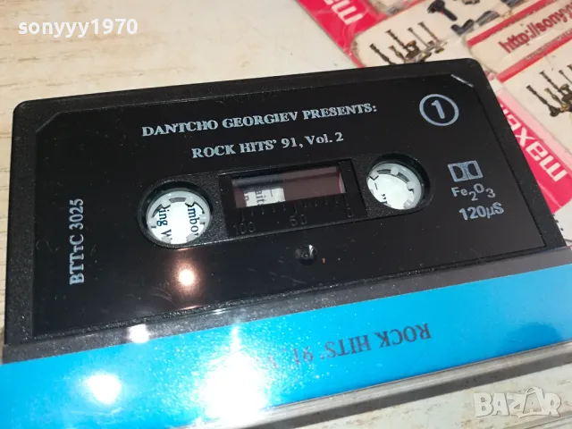 DANTCHO RAP GEORGIEV-ORIGINAL TAPE 1604251524, снимка 4 - Аудио касети - 49919272