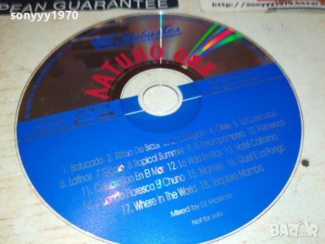 ЛАТИНО 088 CD 3108231330, снимка 8 - CD дискове - 42033044