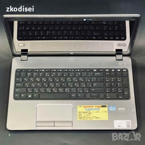 Лаптоп HP ProBook, снимка 2 - Лаптопи за работа - 54293671